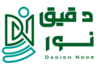 دقیق نور